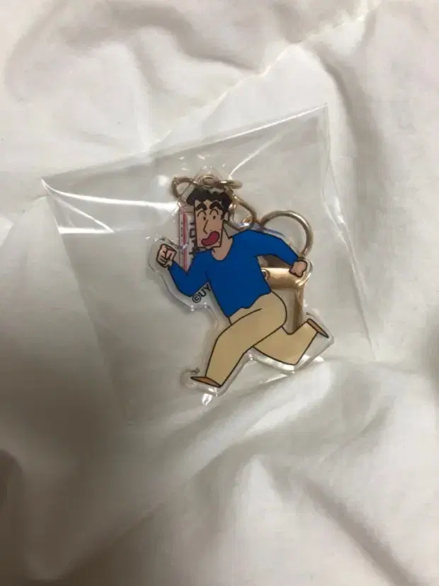 Changu Keyring (new only)