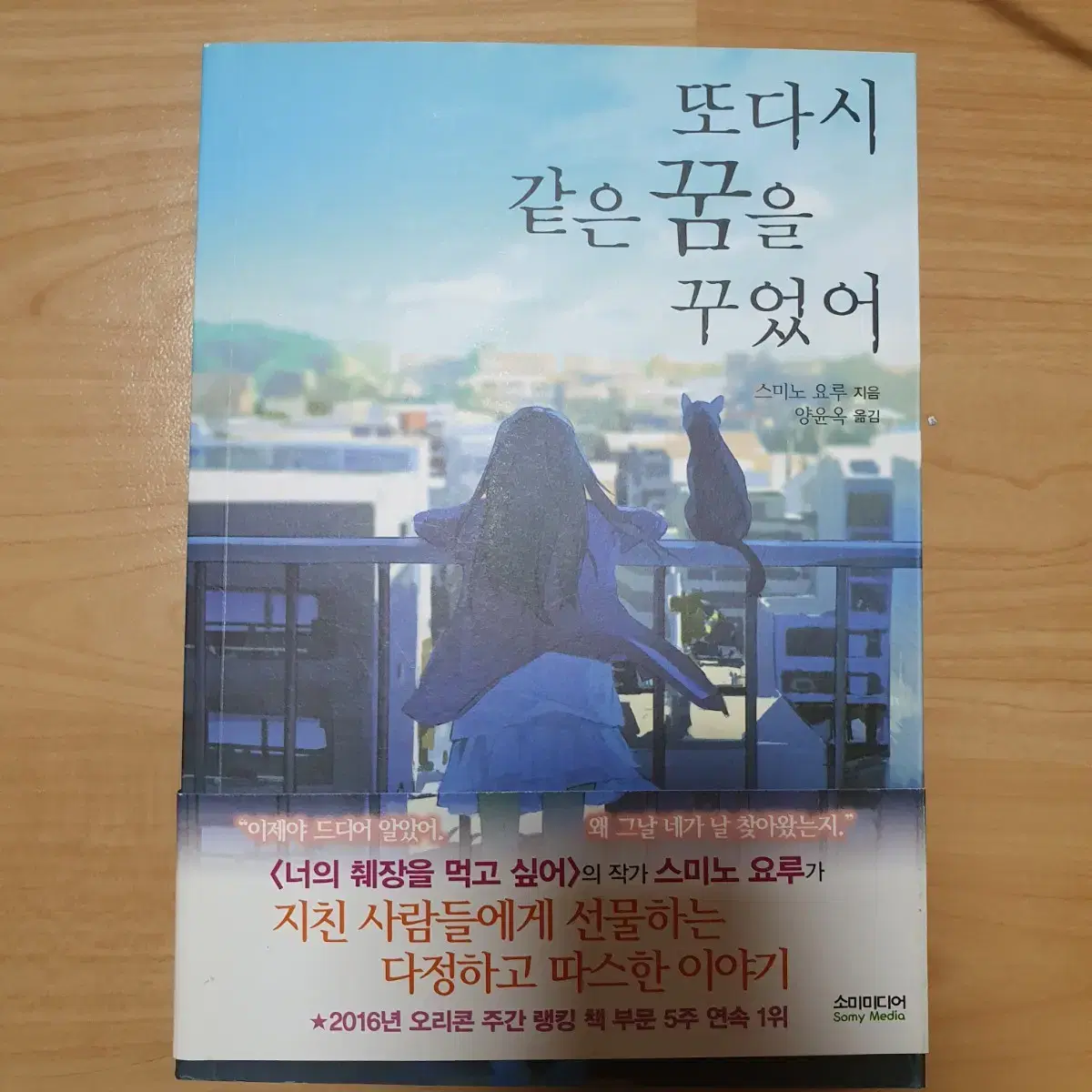 또다시 같은 꿈을 꾸었어 | 브랜드 중고거래 플랫폼, 번개장터