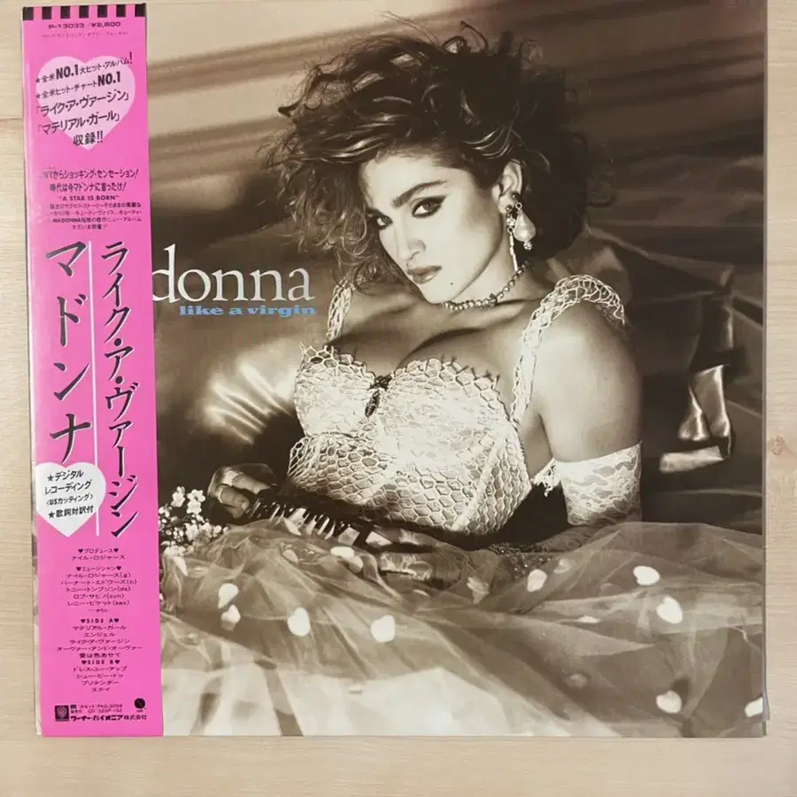 일본반 Madonna 마돈나 Like a virgin LP