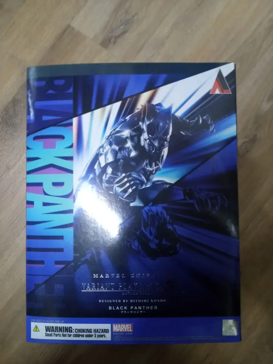 (Discontinued) Play Arts Marvel Black Panther Figure