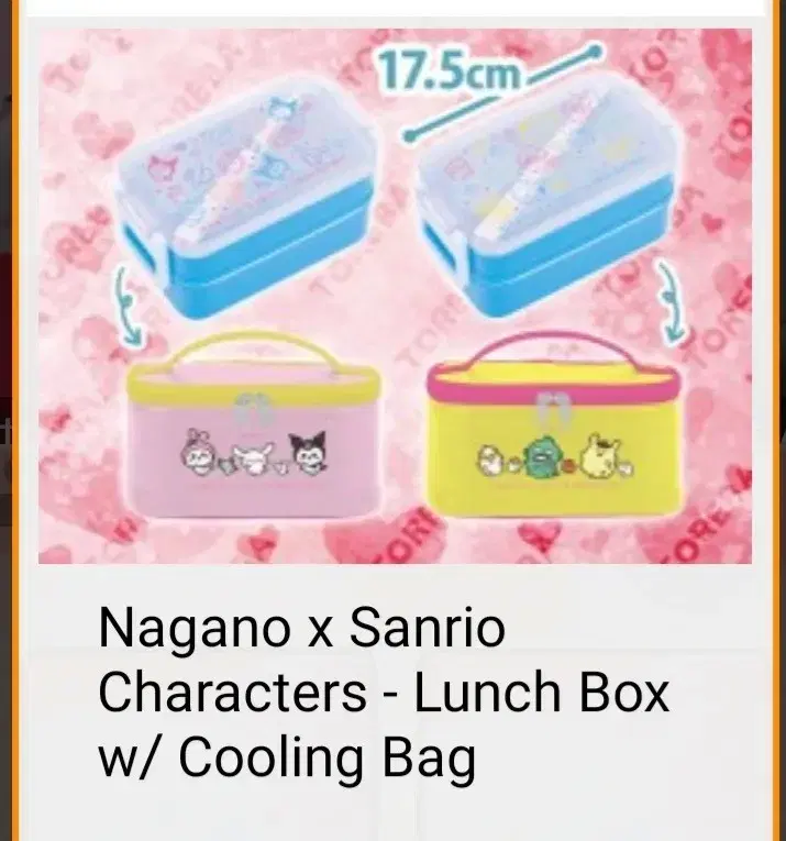 (무료배송) Nagano&Sanrio 도시락 풀셋!