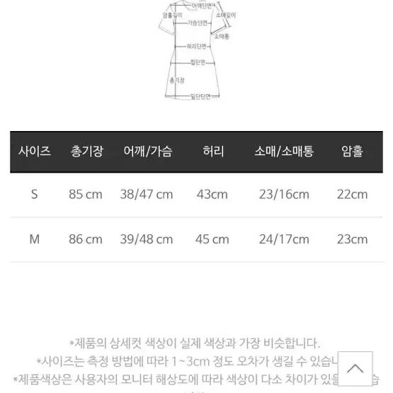 마리마켓 데님 린넨 진주 원피스