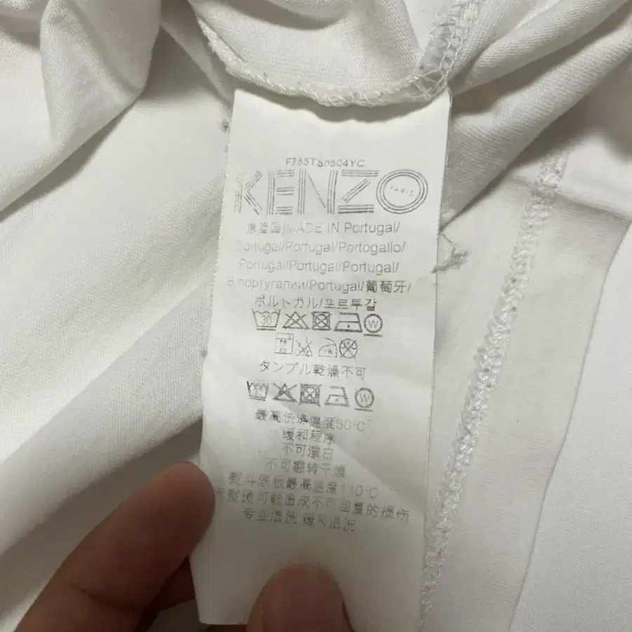 kenzo 겐조 반팔