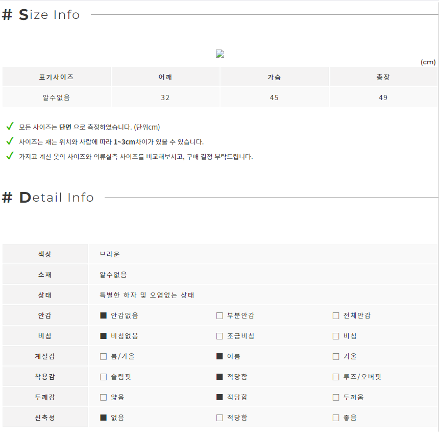 브라운 뒷지퍼 린넨 민소매 블라우스 셔츠