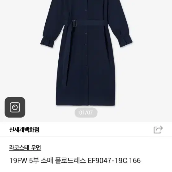 라코스테 5부 소매 폴로드레스