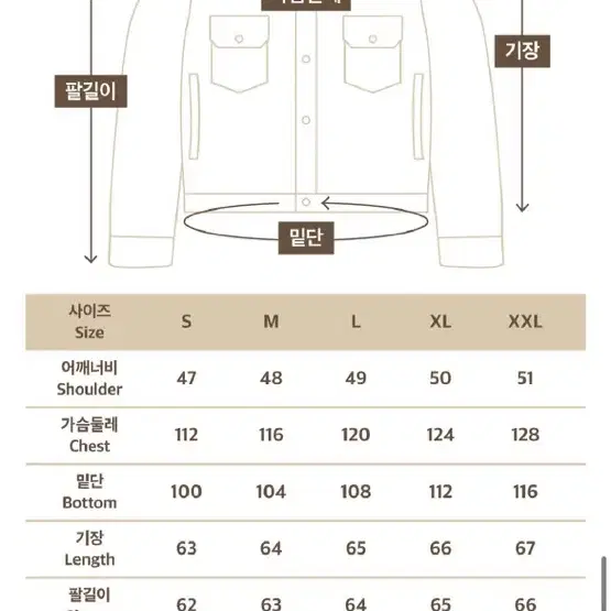 아웃오브트렁크 가죽자켓 [L]