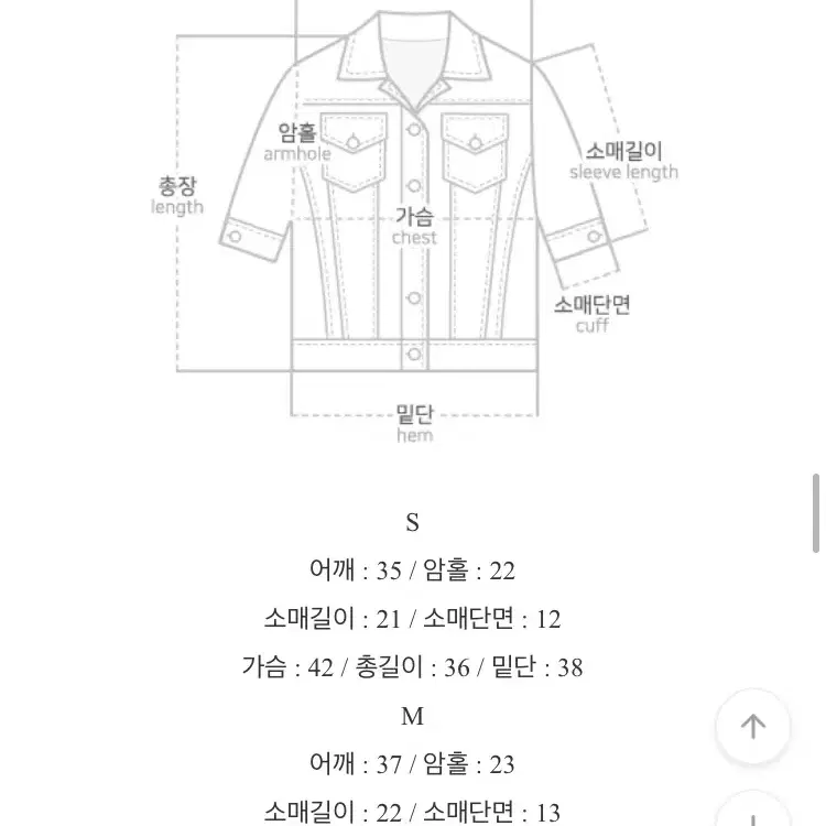 [판매] 에이블리 트위드 투피스