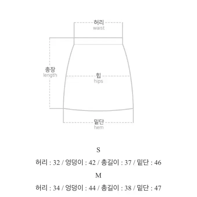 [판매] 에이블리 트위드 투피스