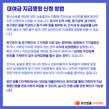 전여친/남친 에게 빌려준돈 돌려받는 방법!! | 브랜드 중고거래 플랫폼, 번개장터