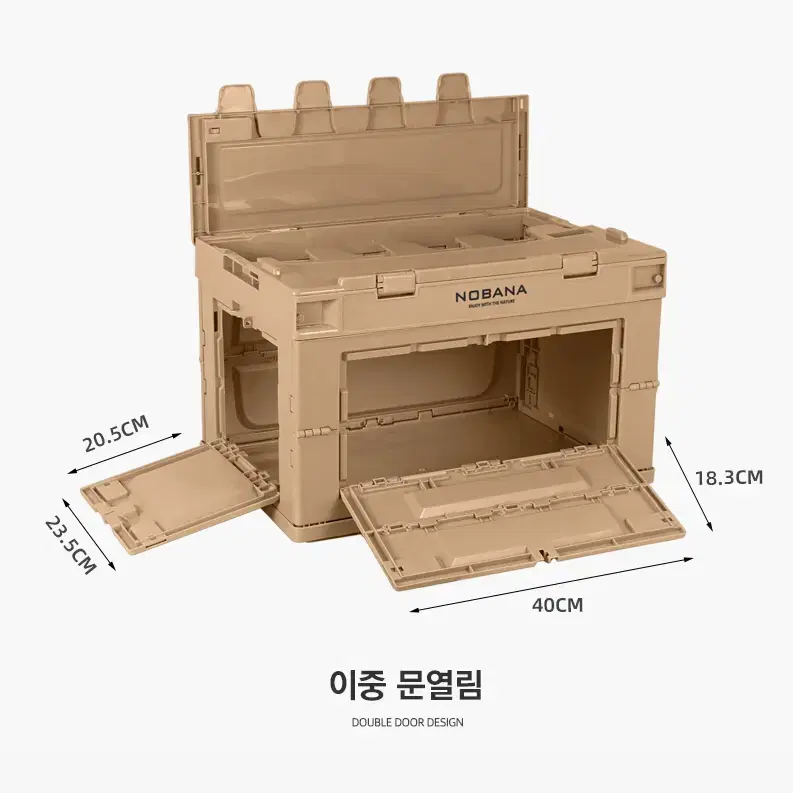 새상품 폴딩박스 NOBANA 다용도 캠핑 박스 접이식 정리 수납함 대용량