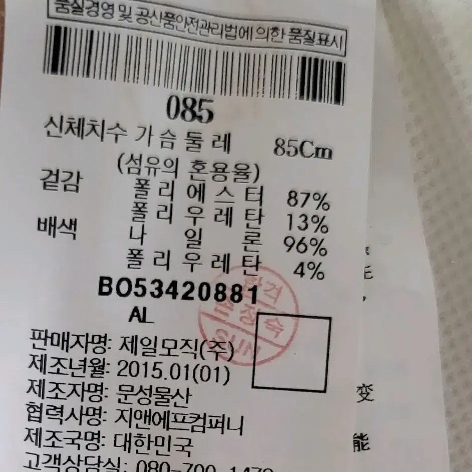 빈폴아웃도어 여성85