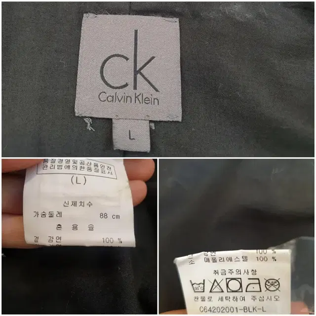 캘빈클라인 calvin klein 플래티넘 면자켓 /L