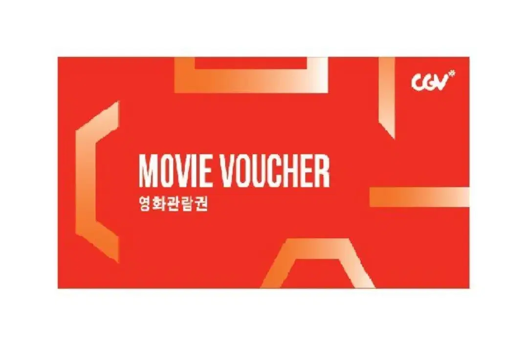 cgv