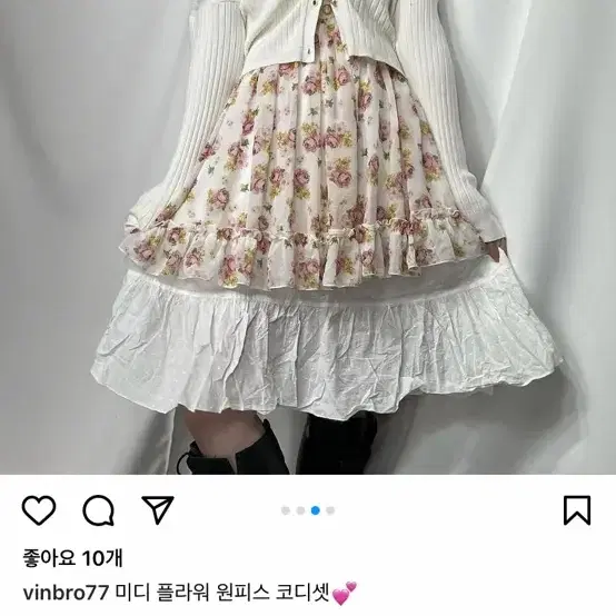 빈브로 빈티지브라더 코디셋 (모리걸)