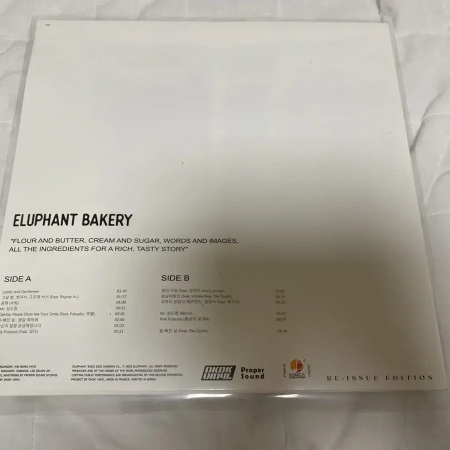 운포) 이루펀트 < Eluphant Bakery > lp  (미개봉)