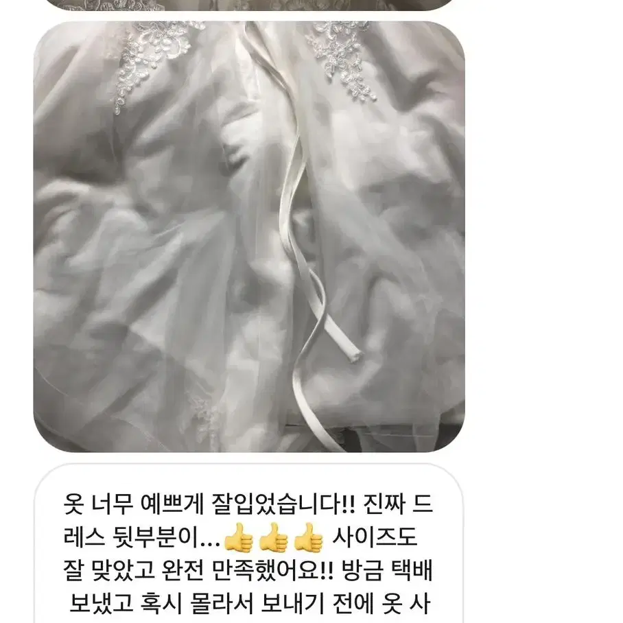 졸업사진 대여 미니 웨딩드레스