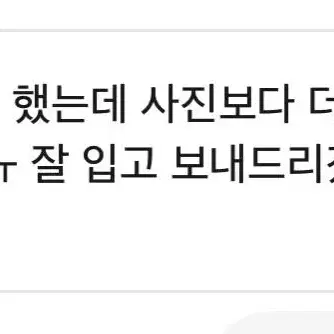 졸업사진 대여 미니 웨딩드레스