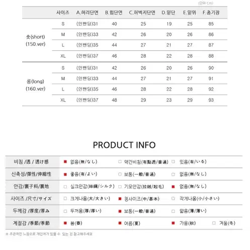 에이와비 밴딩부츠컷 슬랙스