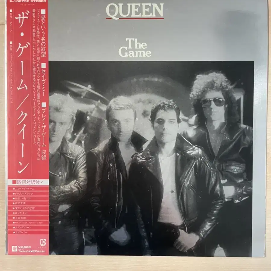 일본반 Queen 퀸  The Game LP 1980