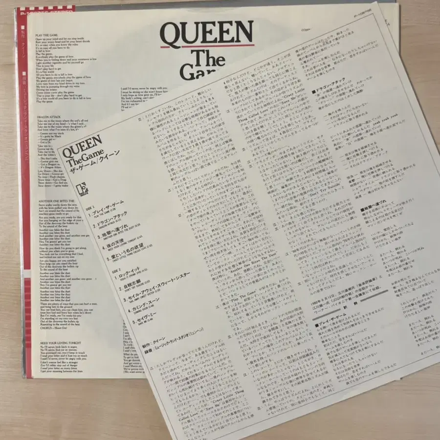 일본반 Queen 퀸  The Game LP 1980