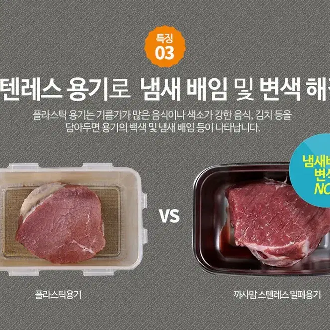 까사맘 스텐 밀폐용기 26종