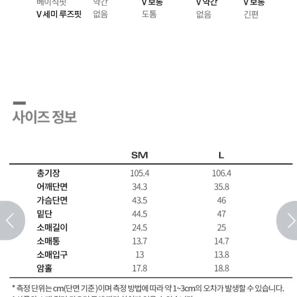 모카썸 브라운 원피스 새상품