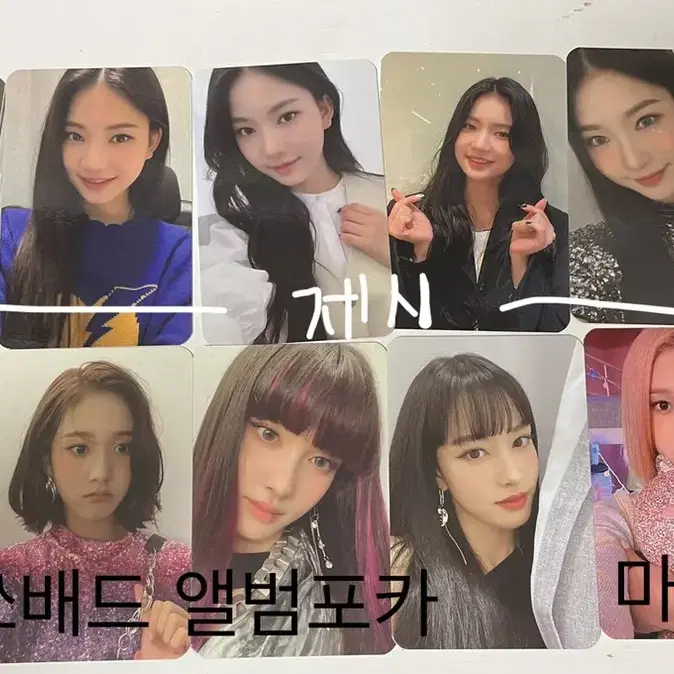 스테이씨 포카 포토카드 photocard