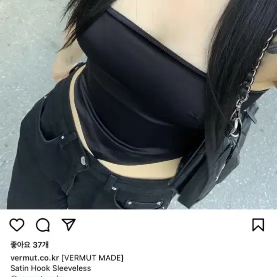 베르무트 세틴 훅 슬리브