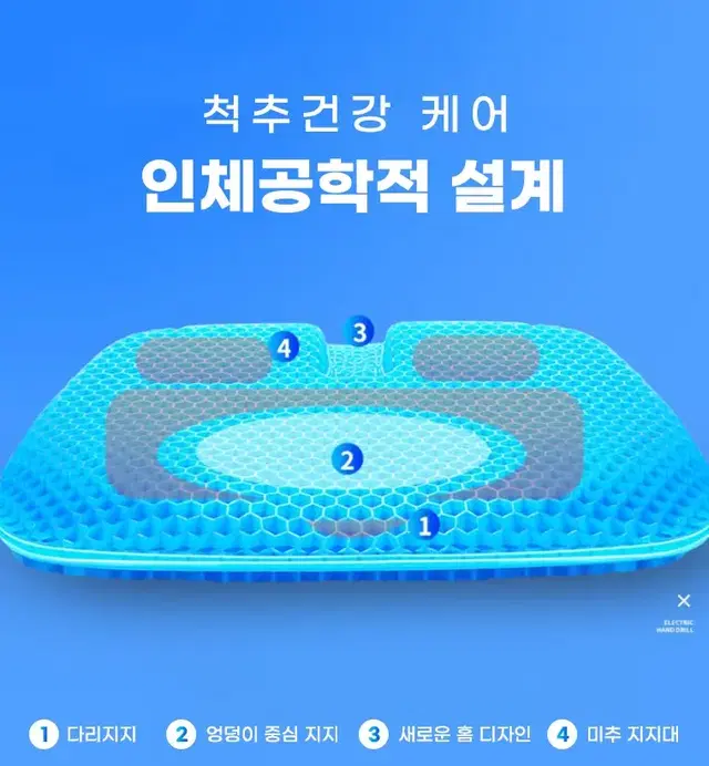 1+1 벌집형 말랑 실리콘 쿨 아이스방석 여름방석 카시트