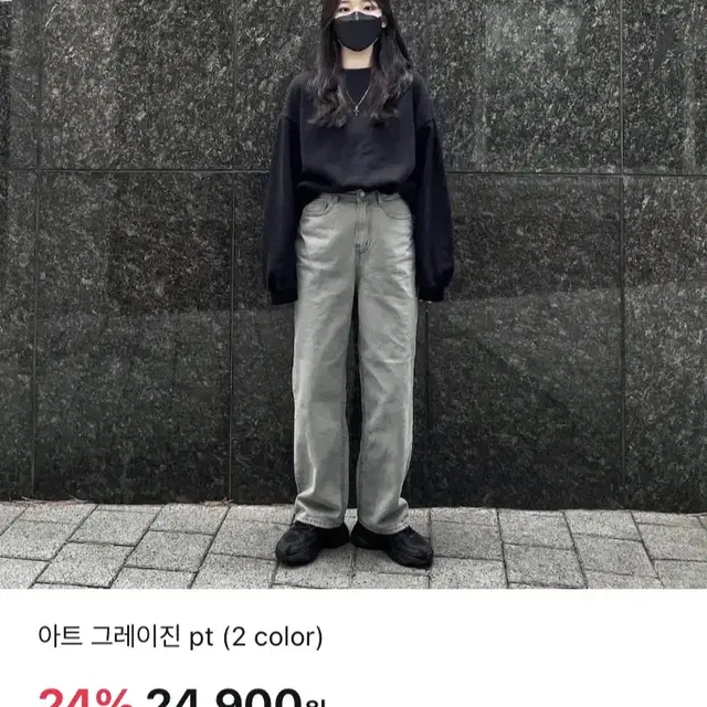 제이탐탐 아트 그레이진