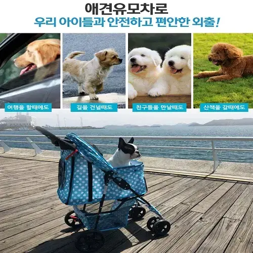 [무료배송] 애견유모차 애견캐리어 펫유모차 강아지 반려견 유모차