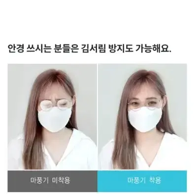 와디즈 마풍기