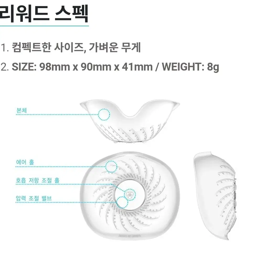 와디즈 마풍기