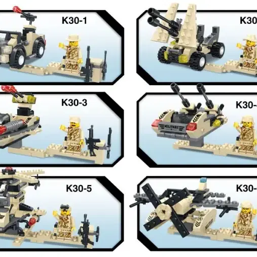 합체블록 / 에이전트 블록 / 군인블럭 / 미니블럭 / 밀리터리 블럭