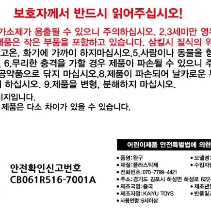 합체블록 / 에이전트 블록 / 군인블럭 / 미니블럭 / 밀리터리 블럭