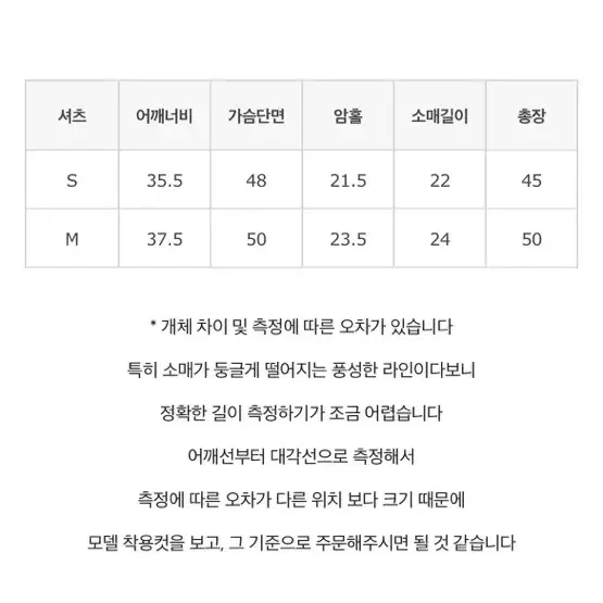 아이링마켓 하트아일렛블라우스