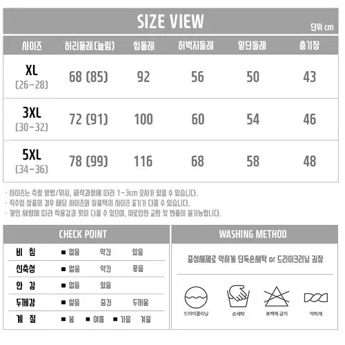 [무료배송] 남녀공용 5부 반바지 면 린넨 밴딩바지