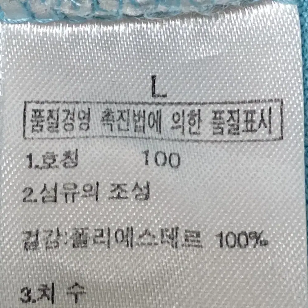 노스페이스 기능성 반팔 카라티 티셔츠 (L) (만원샵) (하늘색)