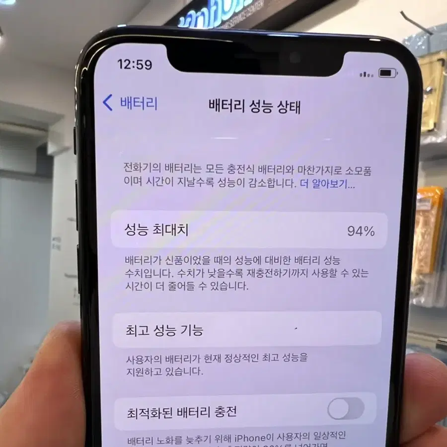 아이폰 Xs 배터리 90% 이상 64G