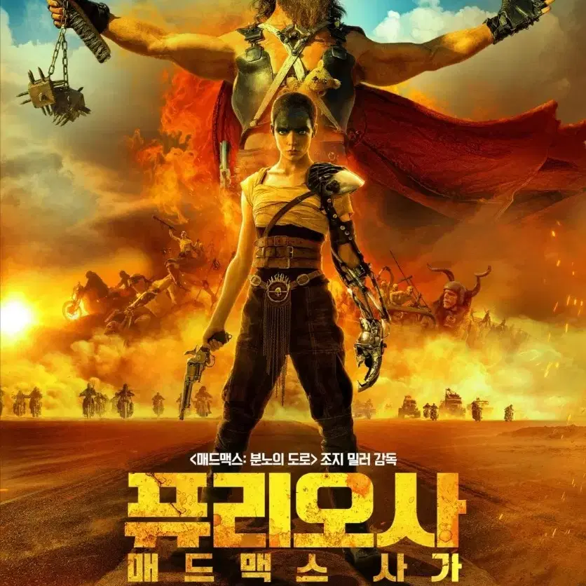 cgv,롯데시네마  특별관(i max .  4DX . 3D)