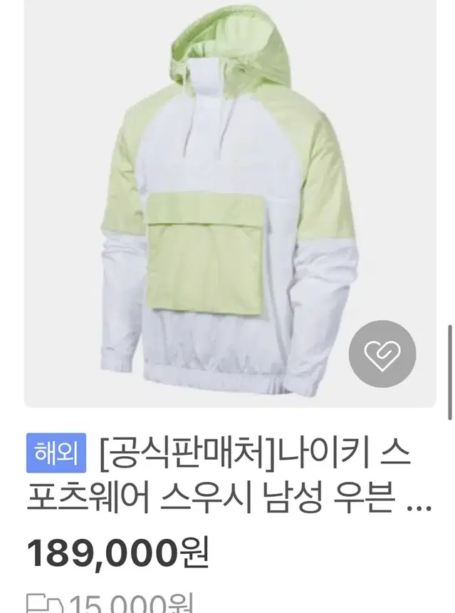 (XXL)나이키 스우시 우븐 재킷