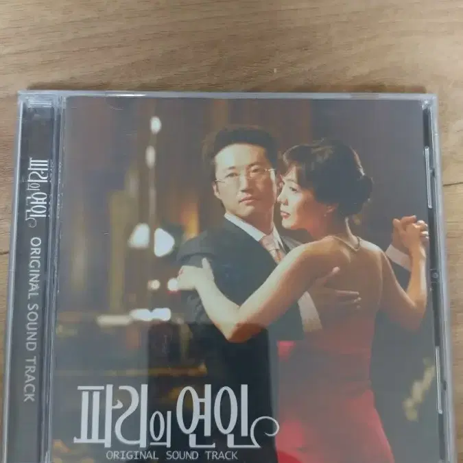 파리의연인 OST CD