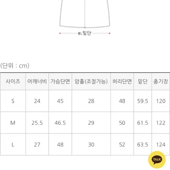 나시 롱 원피스