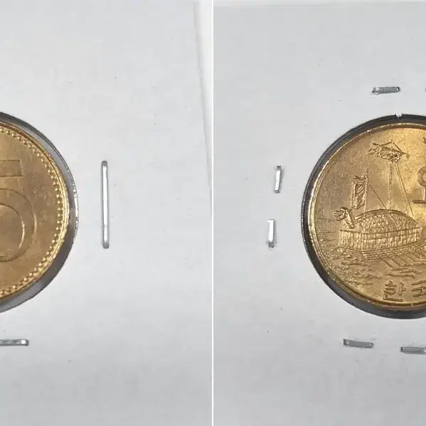 1968년 5원 미사용