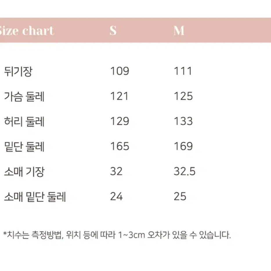 르리나 롱원피스