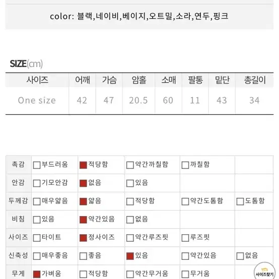 *히프나틱 자체제작 린넨체인 볼레로 가디건