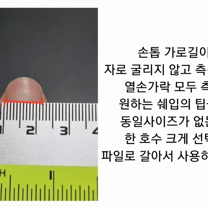 [수제네일팁] 실물 미쳤어요 수제네일팁