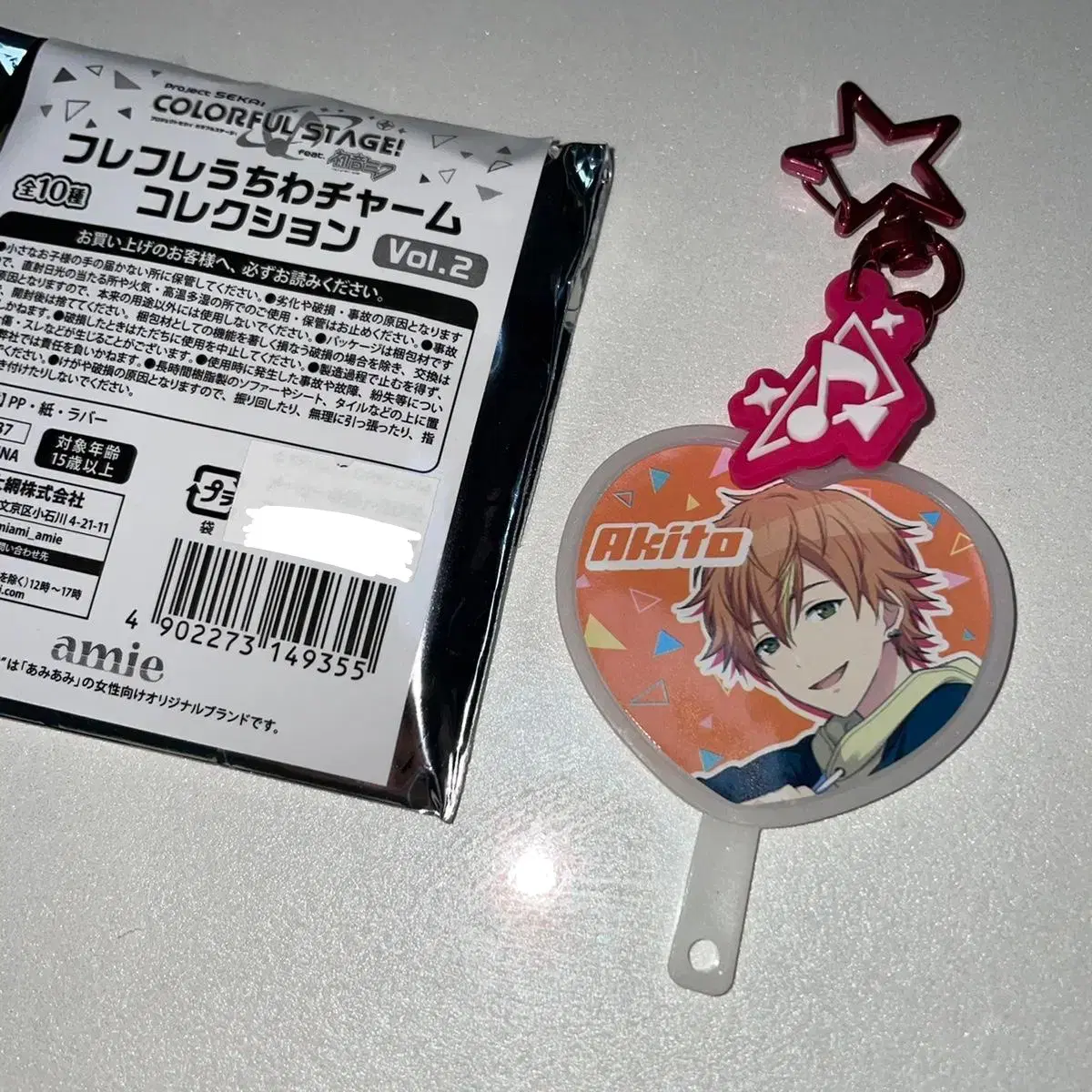 Prosecca Shinonome Akito Wuchiwa keyring Prosecca Bibas Fan Bibibas