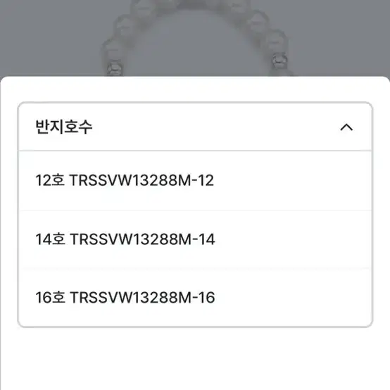 티르리르 팅클 하트 실버화이트 반지 TRSSVW13288M