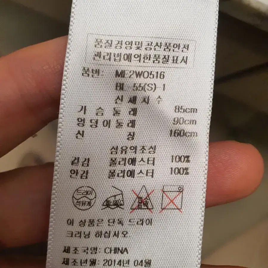 매긴 롱원피스